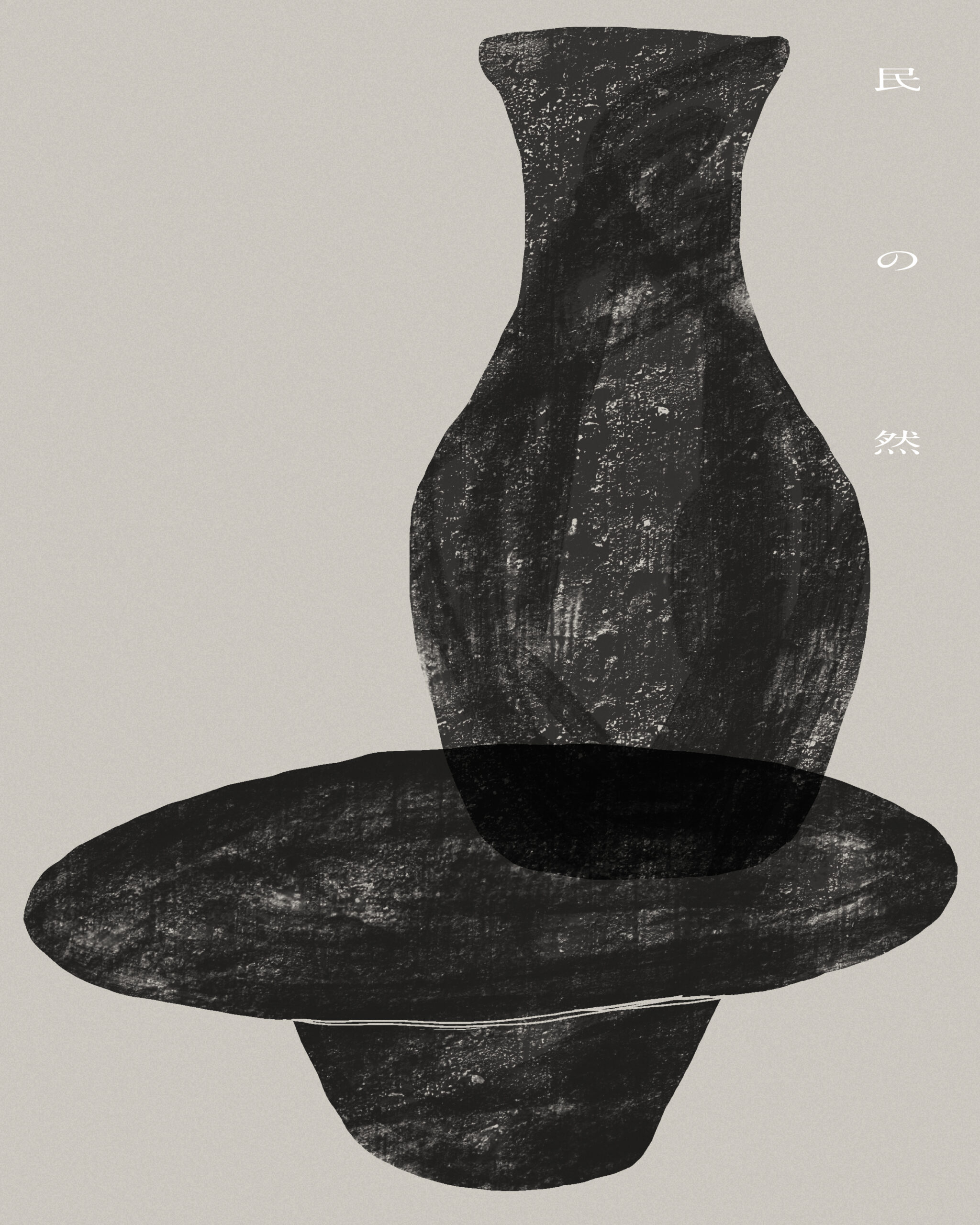 250810_C_C_インスタバナー_清野_アートボード 1 のコピー 2